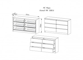 МОРИ МК 1380.6 Комод (белый) в Снежинске - snezhinsk.ok-mebel.com | фото 2